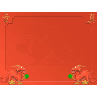 Dragon PowerPoint Background