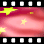 Chinese Video