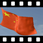 China Video
